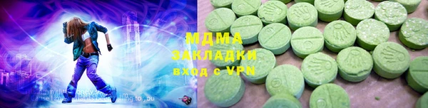 2c-b Бронницы